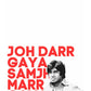 AP51: Joh Darr Gaya Samajho Marr Gaya