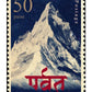 AP57 – Girte Parvat (Girit)