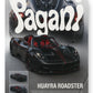CC17 – Pagani Huayra Roadster: Paganì Saga