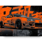 VC31 – Rogue Drift – Underground Street Icon